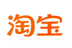 青岛市云仓淘宝卖家产品入仓一件代发货